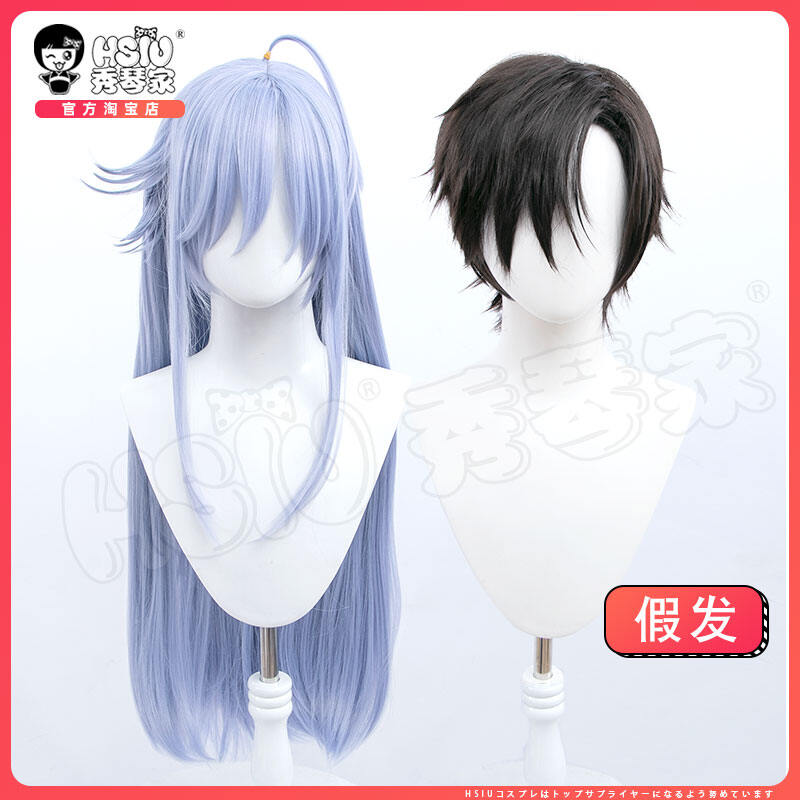 Xiuqinjia 86-Khu Vực Chiến Đấu Khu Vực Không Tồn Tại Cosplay Tóc Giả Vlad. LENA Miliazze Sin. Like