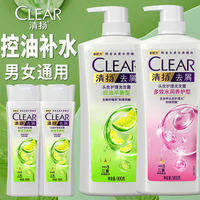 Clear | Dầu Gội Kiểm Soát Dầu Tăng Thể Tích & Chống Ngứa Da Đầu