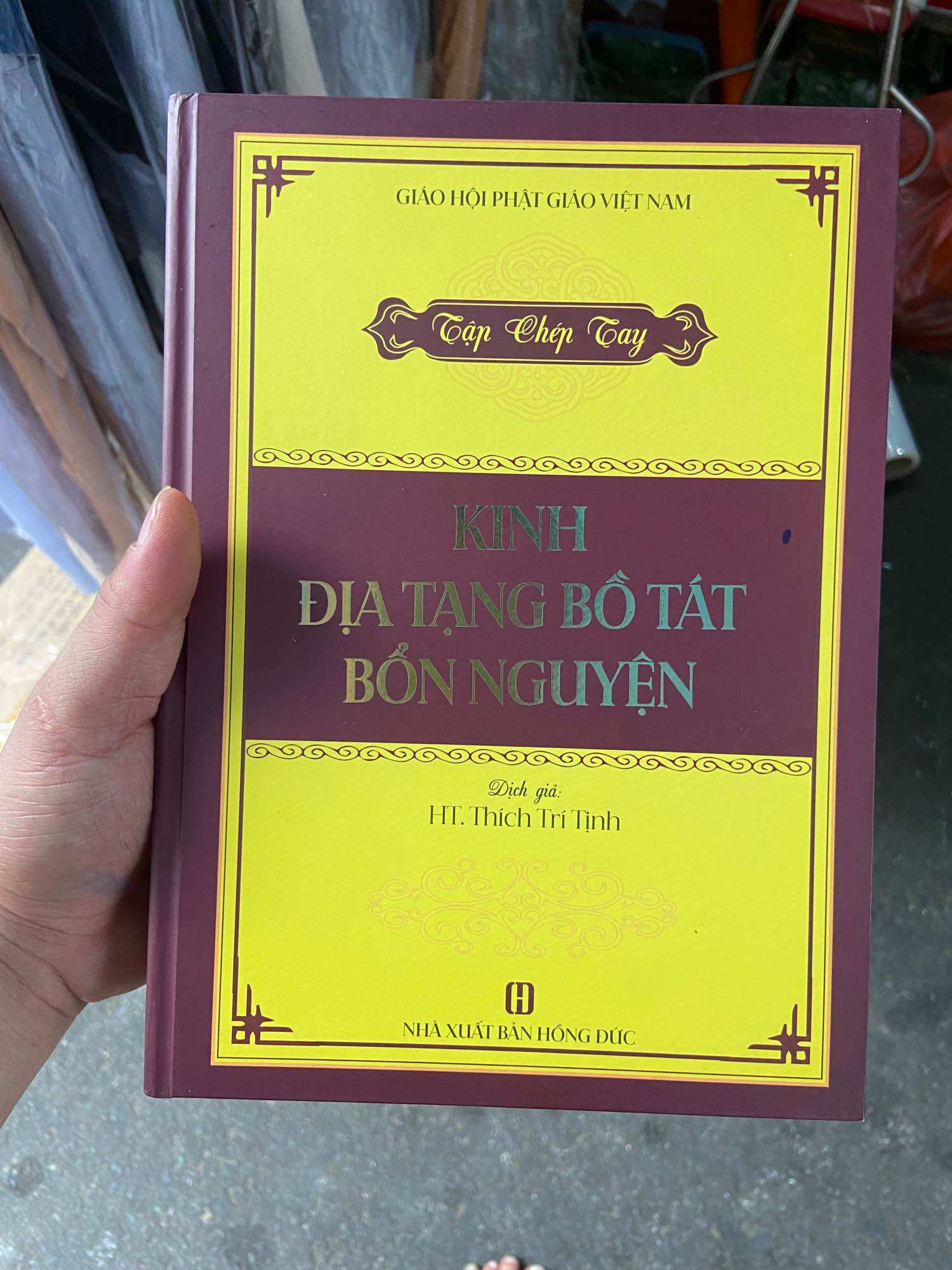 Vở chép kinh Địa Tạng in mờ