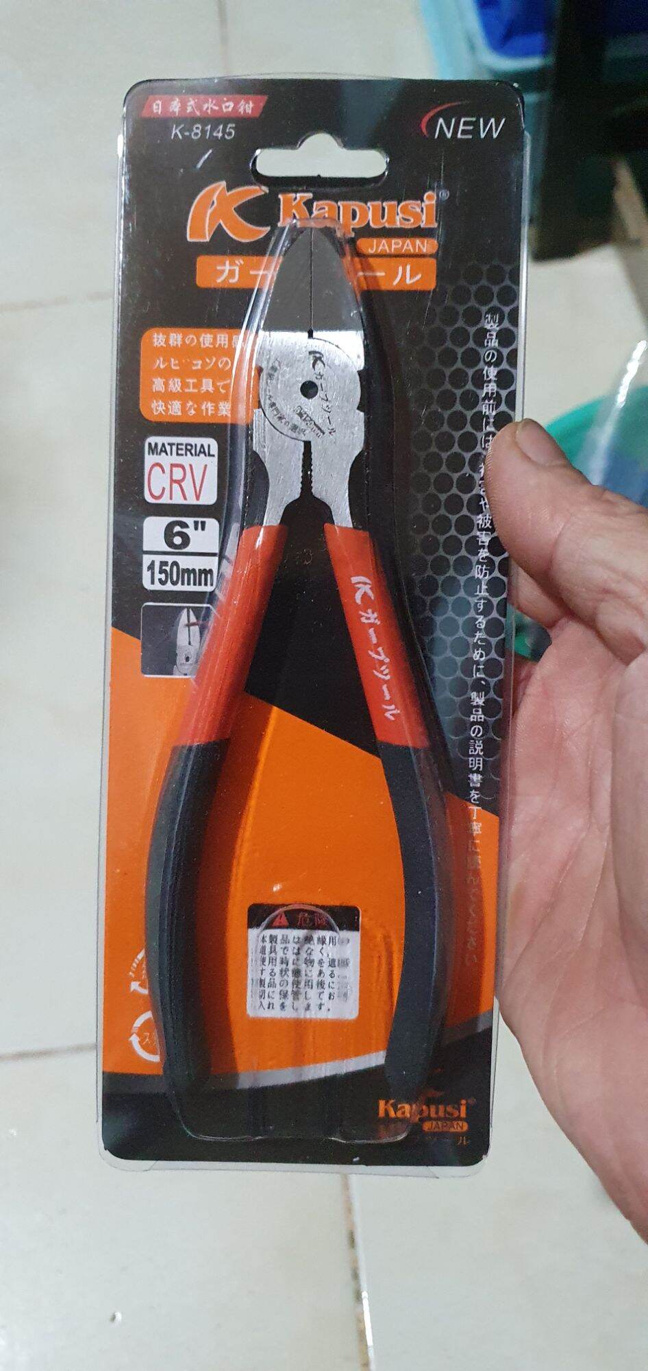 Kìm Cắt Góc Nghiên Kapusi 6in