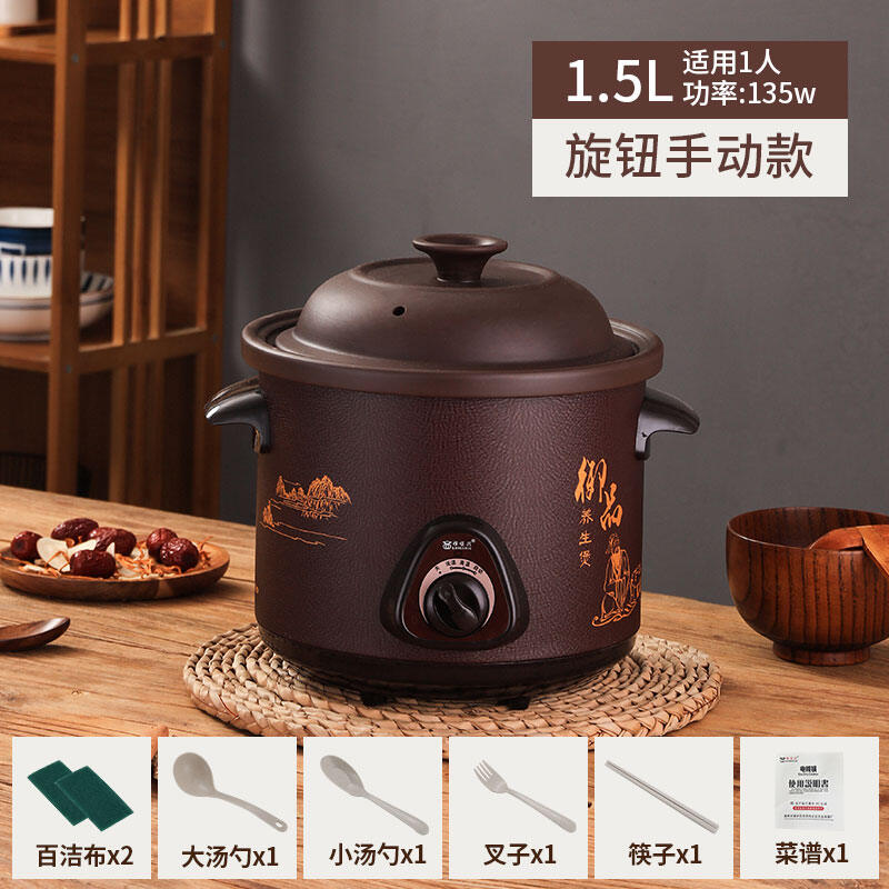 Nồi hầm điện nồi hầm gốm sứ dụng cụ thần thánh nấu canh dưỡng sinh gia dụng nồi hầm tím cổ quái đa chức năng thông minh hoàn toàn tự động