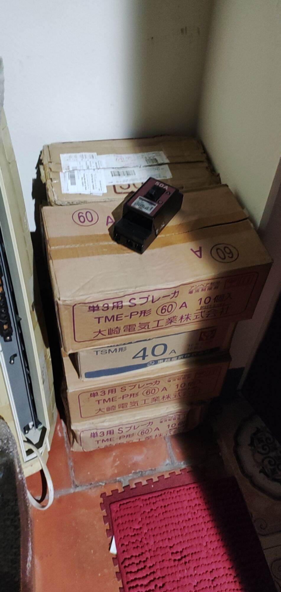 chống chập điện 1pha 40 50 60a nhật mới