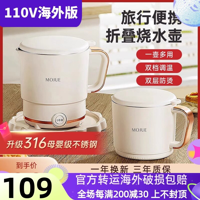 Mini Electric Kettle 110V Bằng Thép Không Gỉ Đa Năng Thiết Kế Gấp Gọn Di Động Nồi Nấu Nước Du Lịch N