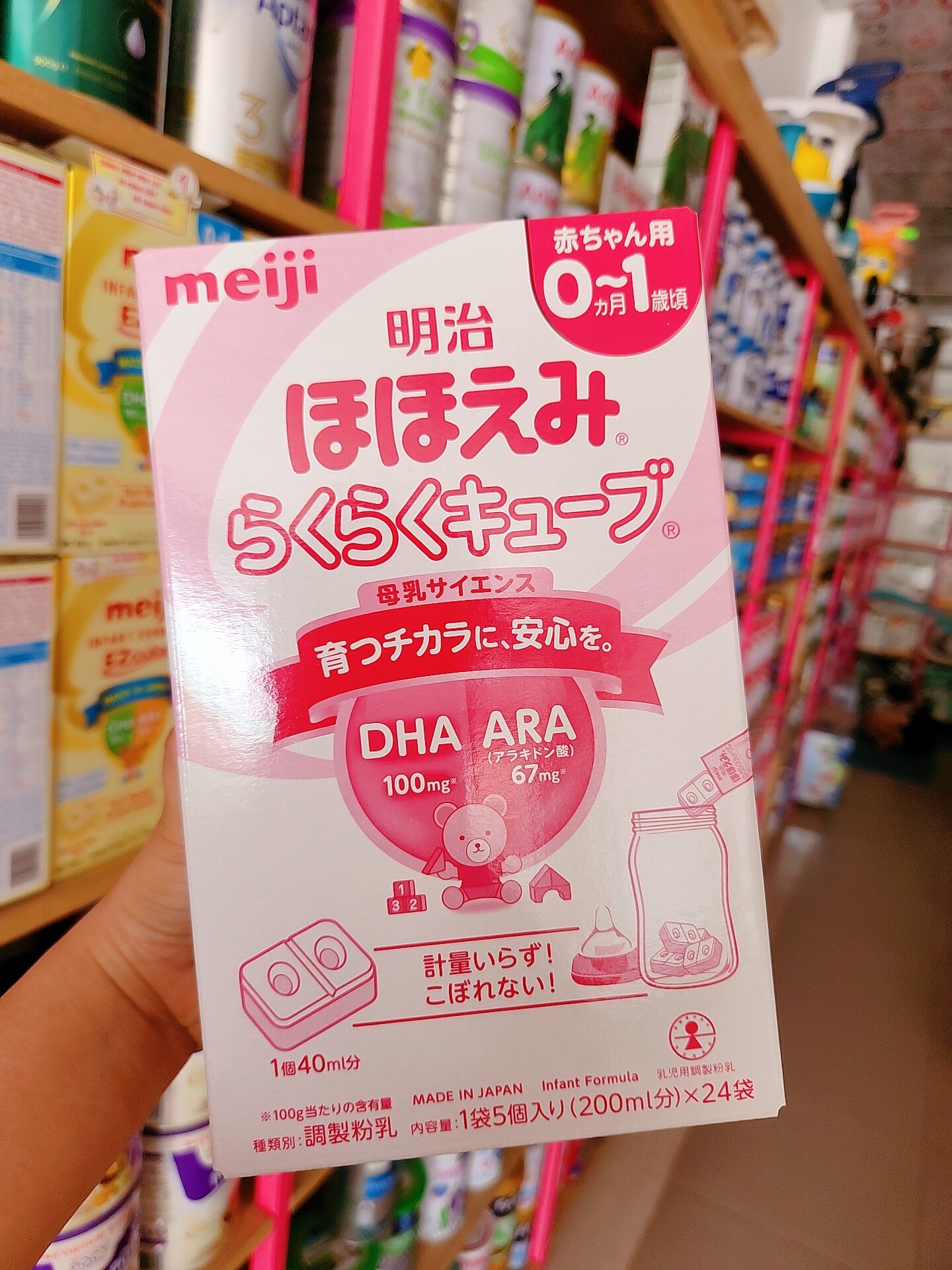 sữa bột Meiji nội địa Nhật
