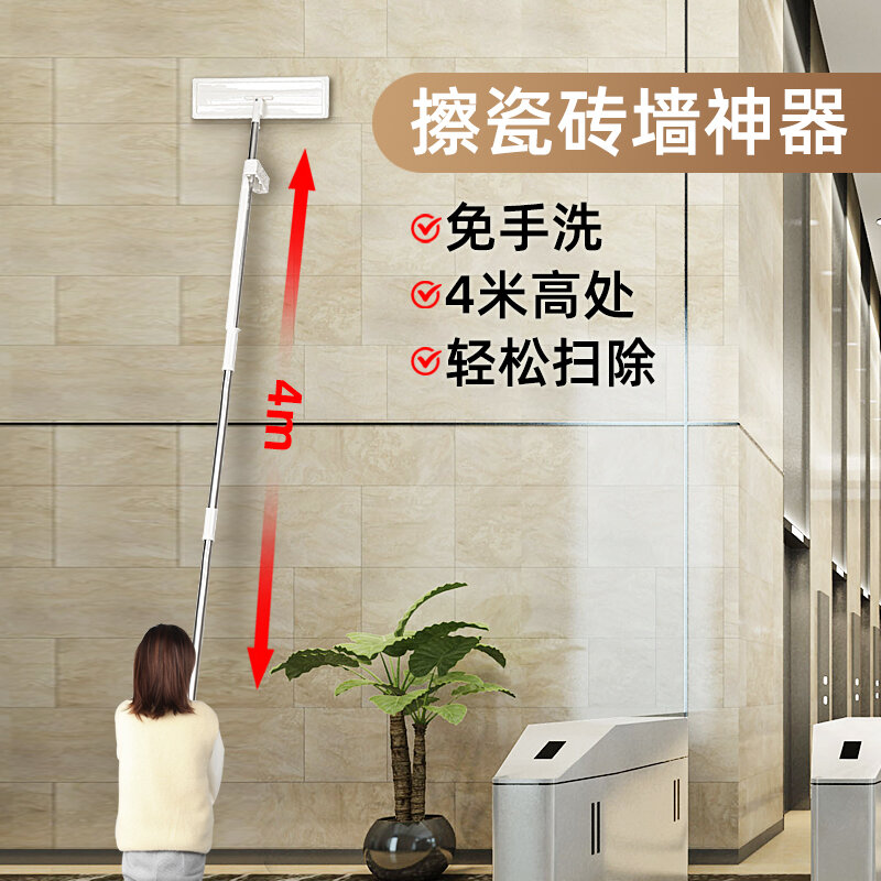 Dụng cụ thần thánh làm sạch trần nhà không cần lau tay dụng cụ thần thánh lau nhà lau nhà gia dụng mặt tường gạch ngói mái nhà lau tấm phẳng lau sạch