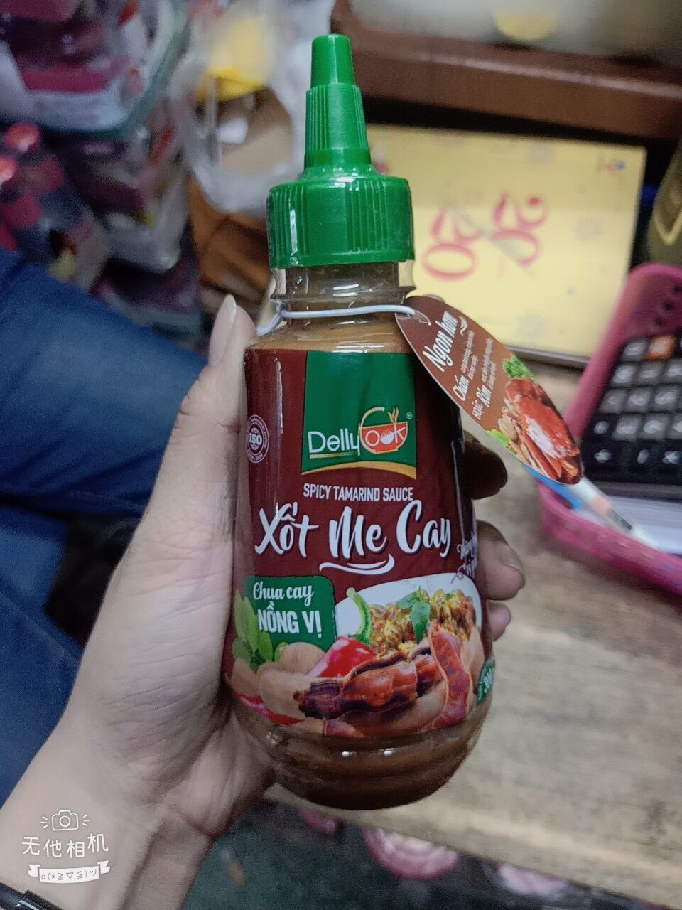 Xốt Me Cay Delly Cook 300gram