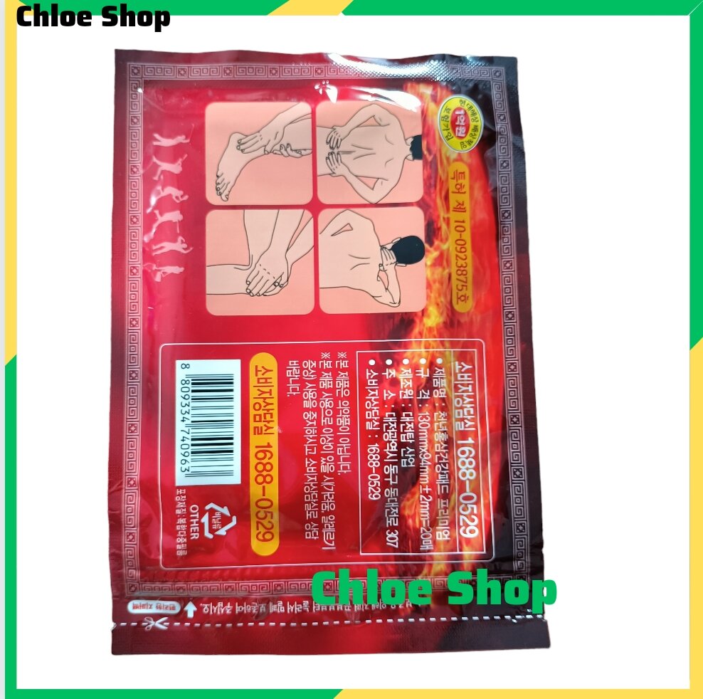 CAO DÁN SÂM CHEON PAD HÀN QUỐC [red ginseng gói 20 miếng]