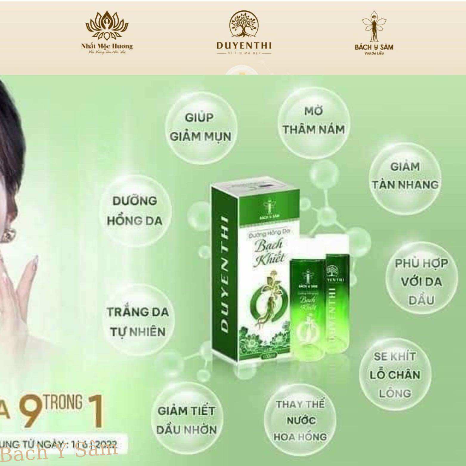 Nạ dưỡng hồng da bạch khiết giảm dầu mụn mờ thâm nám bl66 bạch linh bách y sâm 100ml