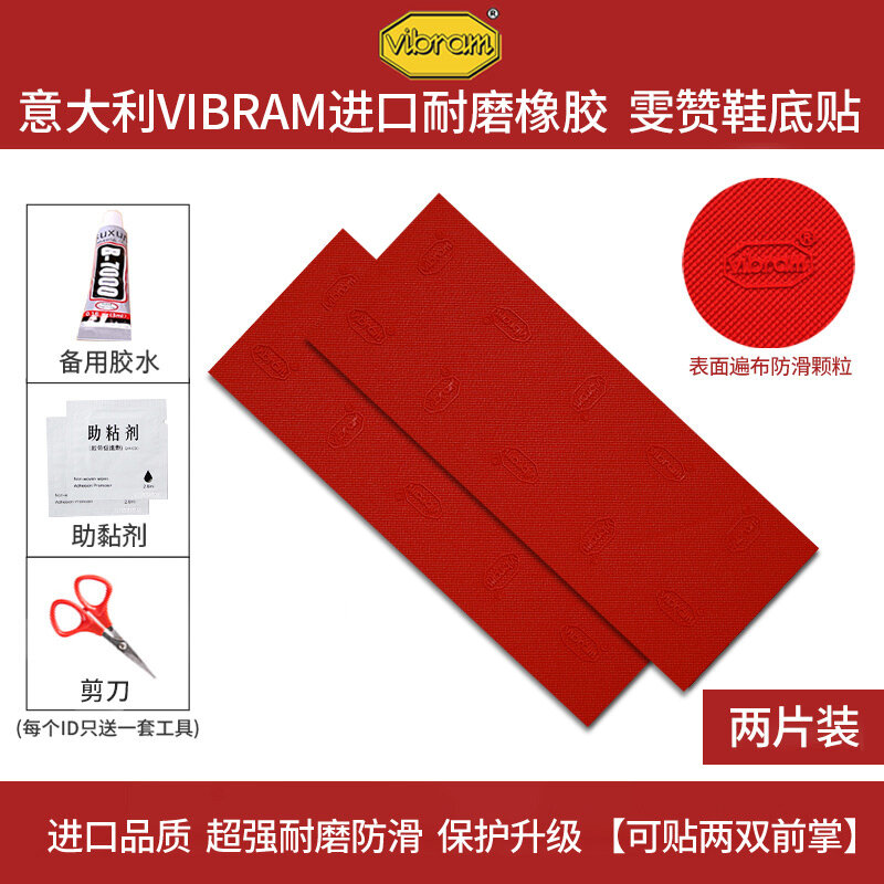 Miếng Dán Đế Giày Cao Gót Màu Đỏ CL Phù Hợp Với Giày Christian Louboutin Chống Trượt Chống Mài Mòn M