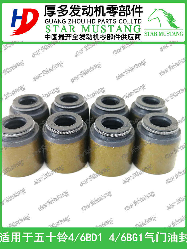 Bộ Phận Động Cơ Van Dầu Koyo Thay Thế Cho Isuzu 4BD1 4BG1 6BD1 6BG1 Phụ Tùng Ô Tô Quần Áo Động Cơ Va