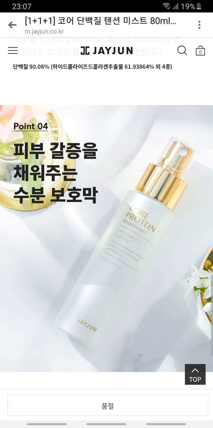 Xịt khoáng CORE PROTEIN TESION MIST 80ML JAYJUN