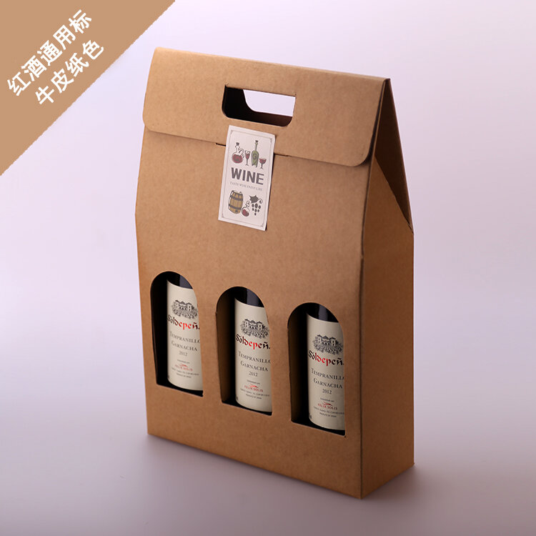 Hộp Rượu Vang Hộp Đóng Gói Rượu Vang Túi Quà Túi Giấy Thông Dụng Hộp Quà Rượu Trắng Ba Chai Hộp Giấy Da Bò