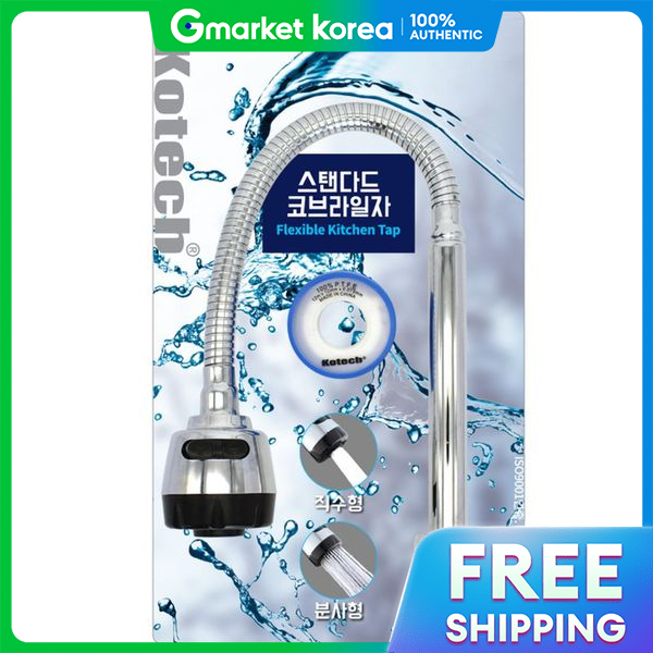 Kotek IVLQRLTO Standard Cobra thẳng
