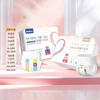 Ultra Thin Breathable Baby Diapers Soft Newborn