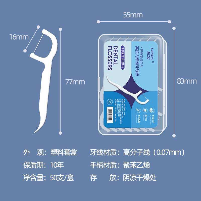 Tăm Chỉ Nha Khoa Hộp 50 Chiếc