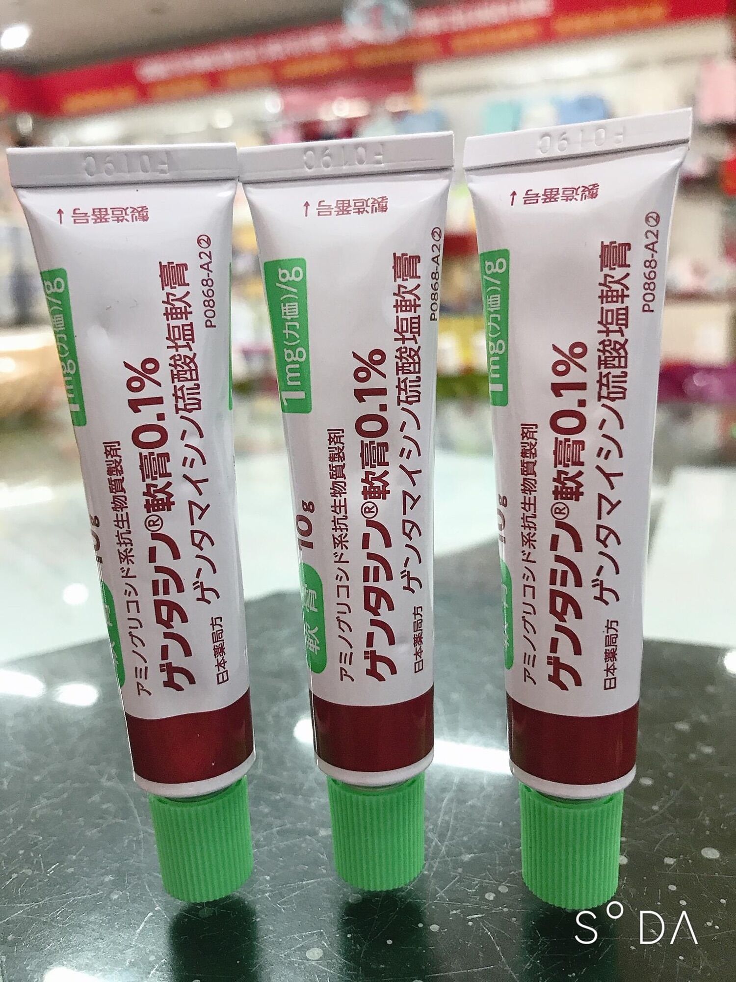 Kem Tri Sẹo Nhật Bản Gentacin (10g) Xóa Sẹo Mờ sẹo thâm mụn Loại bỏ sẹo lồi