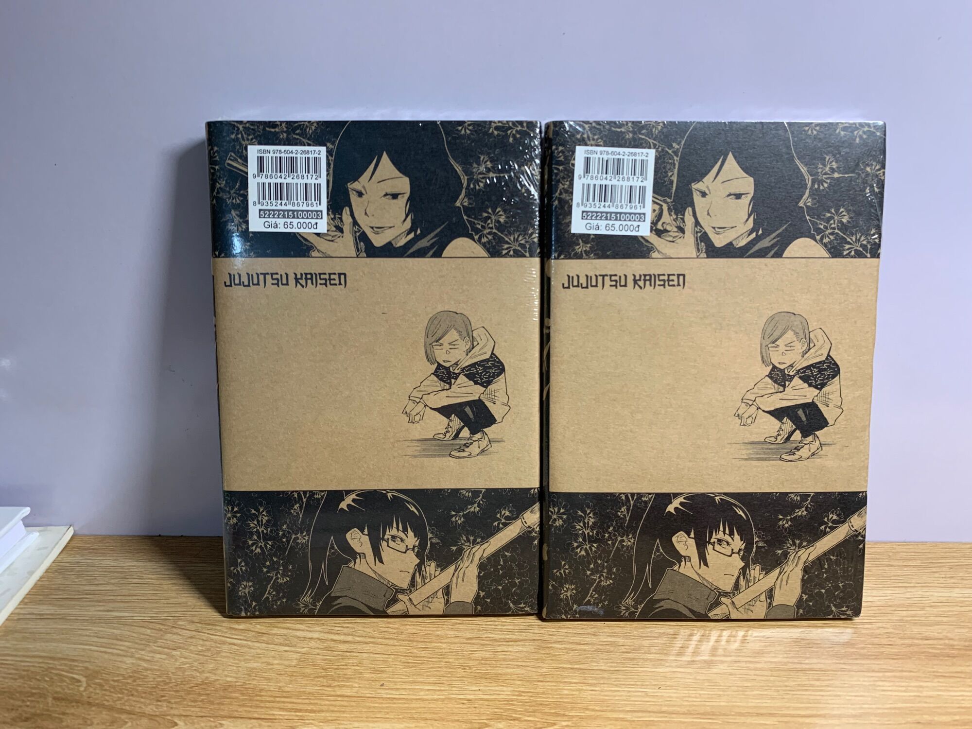 Chú thuật hồi chiến - Tập 3 (Limited edition)