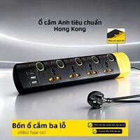 jabra | Ổ Cắm Điện Gia Đình Đa Năng có USB & Type-C Điều Khiển Riêng