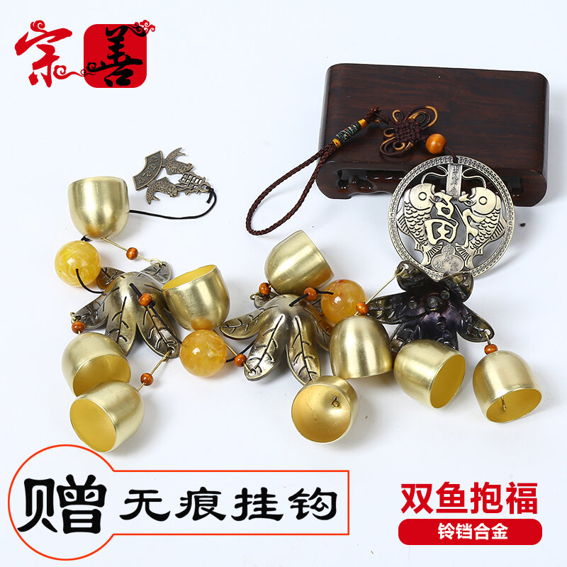 Metal Fine Copper Bell Hanging Decoration Door Decoration Feng Shui Fortune Resolve Evil Spirit House Protection Creative Home Pendant Shop Doorbell
