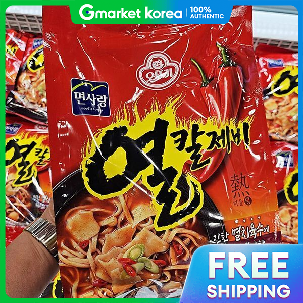 Ottogi | 오뚜기 열 칼제비 768g 아이스박스포장