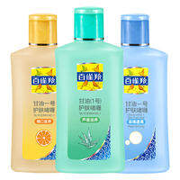 pechoin | Kem Dưỡng Ẩm Toàn Thân