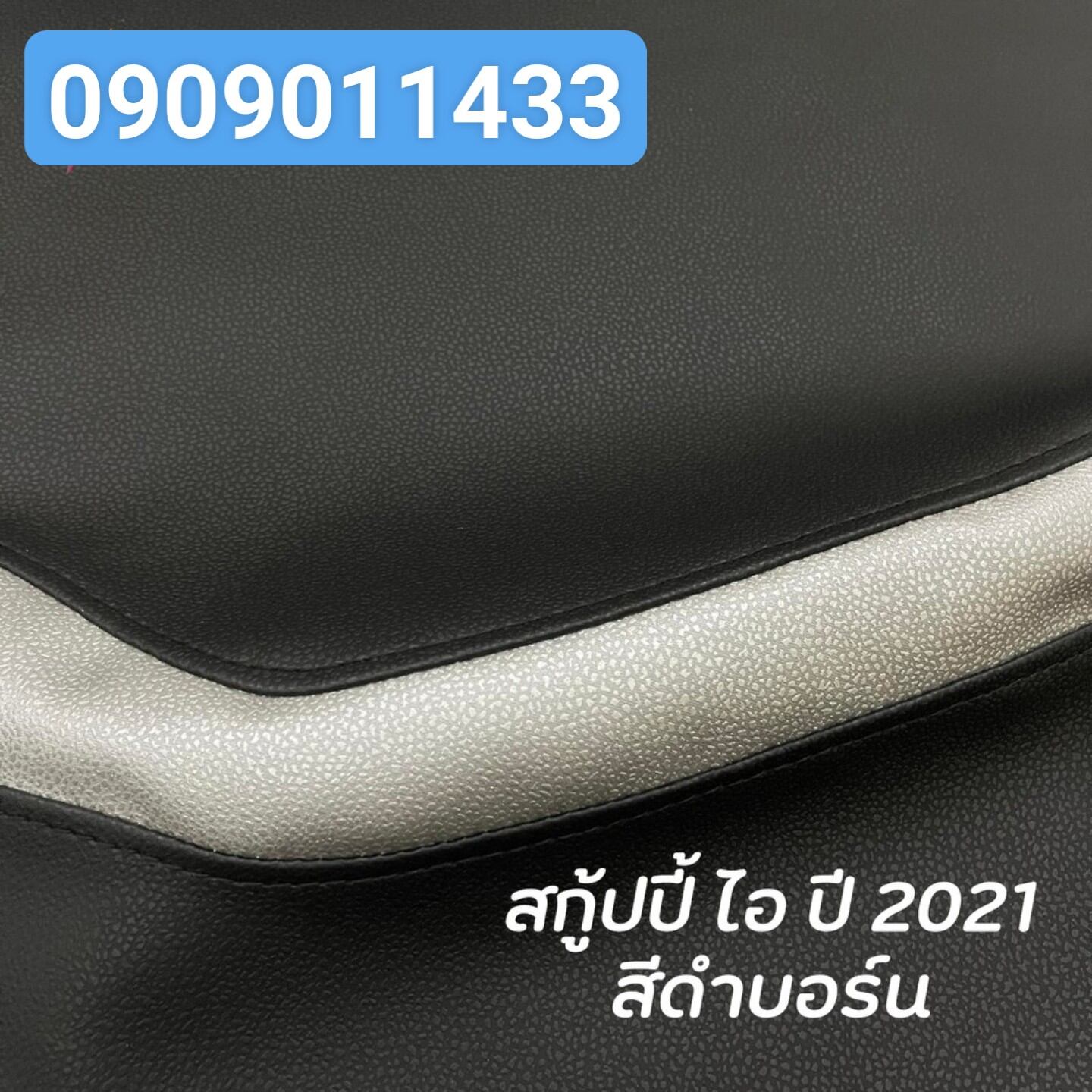 Da yên Scoopy 2021 Honda Thailand