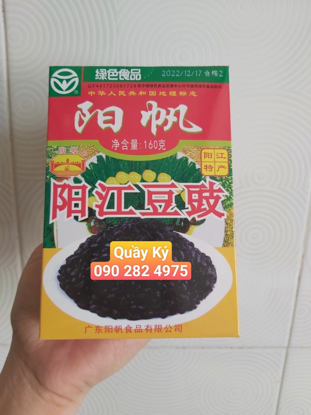 Tàu xì hộp 160gr