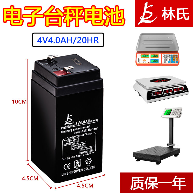 Pin Điện Tử Cân Điện Tử Pin 4V4AH20HR Pin Li-ion 6V Cân Điện Tử Linh Kiện Phần Cứng Thiết Bị Đo Lườn