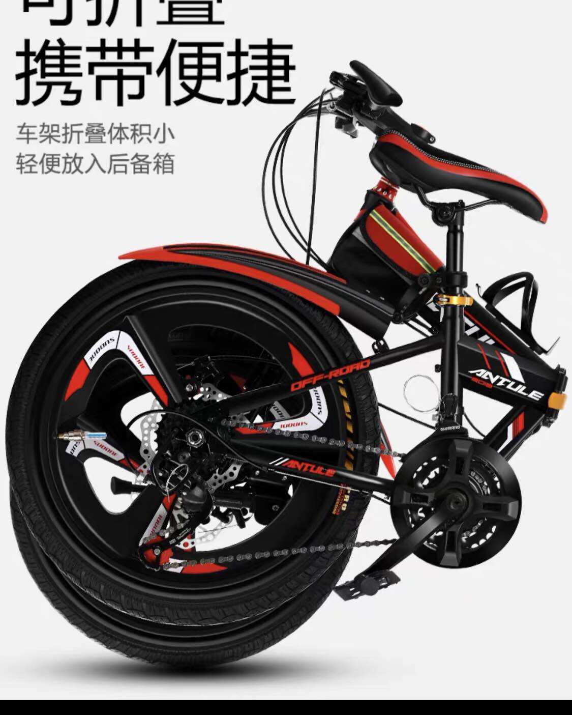 Xe đạp gấp 20 icnh  ( xe đạp biến thiên)