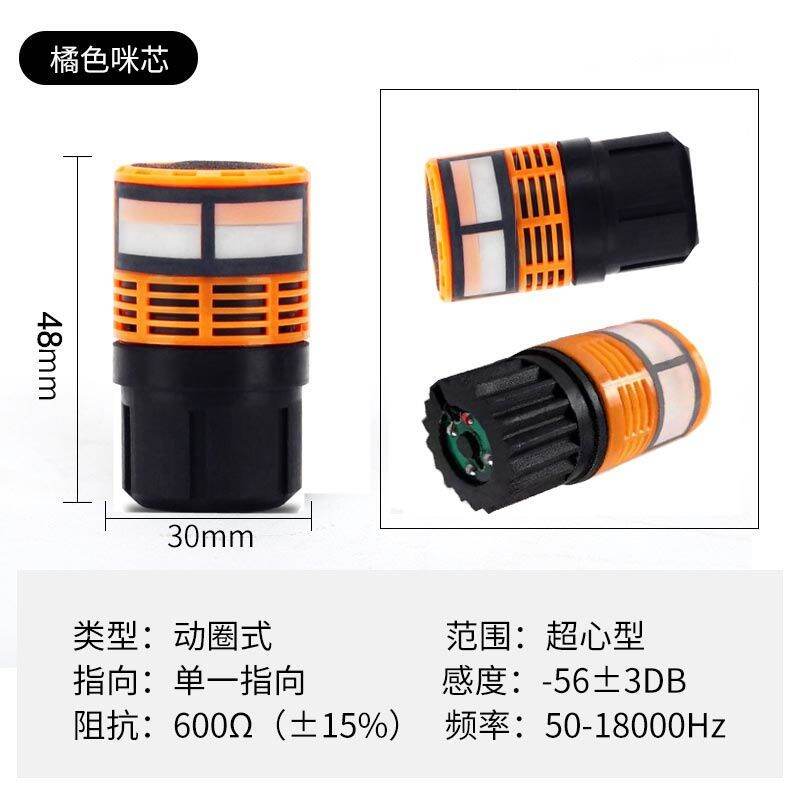 Micro Đầu Micro Nhập Khẩu Chuyên Nghiệp Có Micro Không Dây Phụ Kiện KTV Chuyên Dụng Dynamic Core Cao Nhạy Cảm Chống Sủa