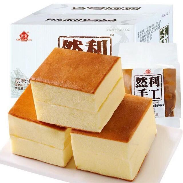 [HCM]Combol 2 bánh bông lan shoungong mong to