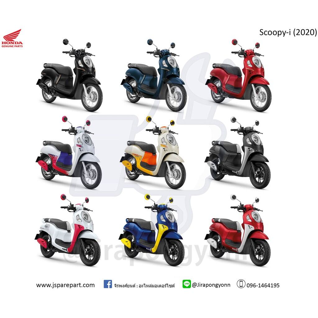 Tem Scoopy 2021 màu vàng