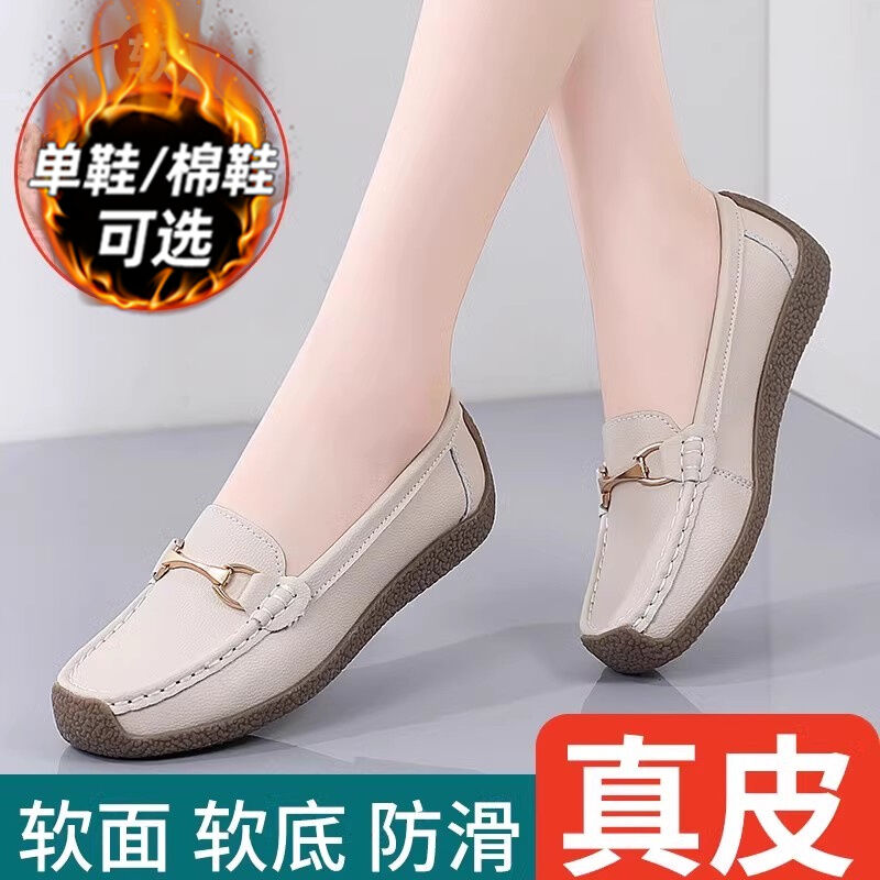 Giày Da Thật Cho Nữ Đế Mềm Bằng Dây Thun Mùa Thu Đông Mới Cho Phụ Nữ Trung Niên Và Cao Tuổi Có Lót Lông Cừu Làm Việc