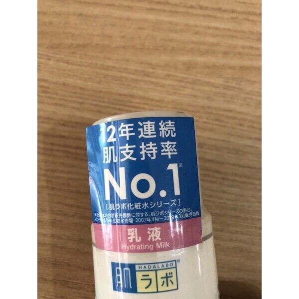 Sữa dưỡng ẩm Hadalabo 140ml-Nhật Bản