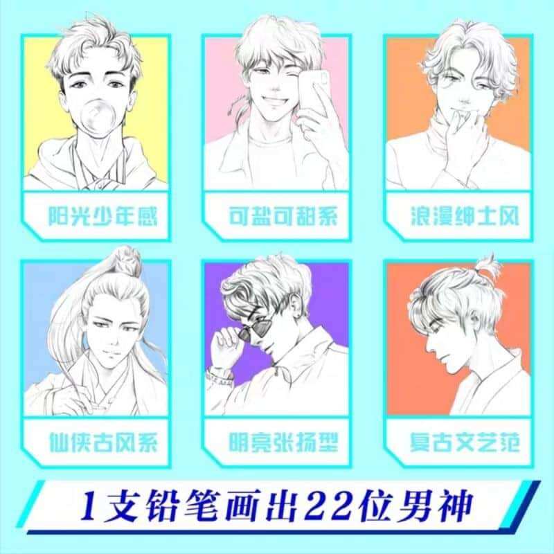 ARTBOOK DẠY VẼ Semi Nam