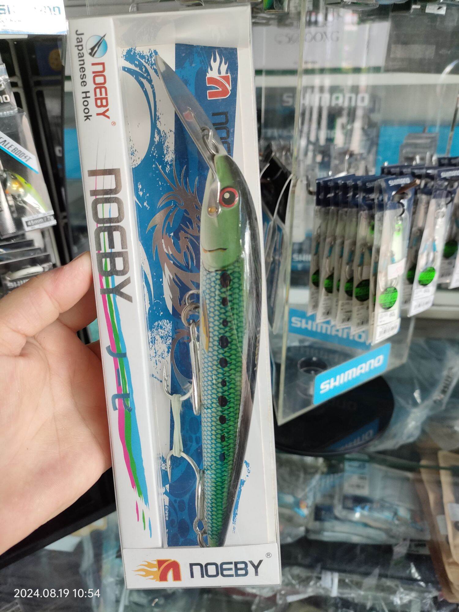 Fishing lure noeby nbl9904-60g