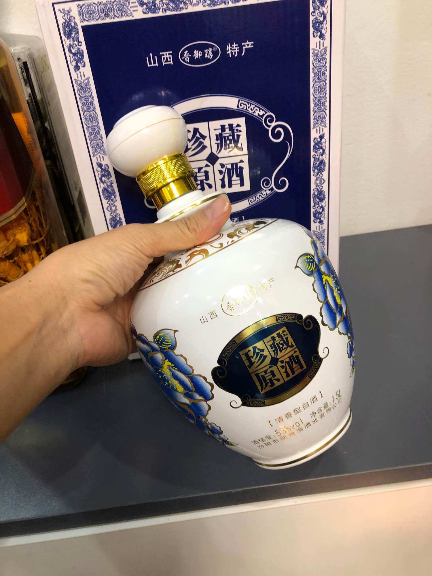 Mao Đài Mẫu đơn bình 1500ml