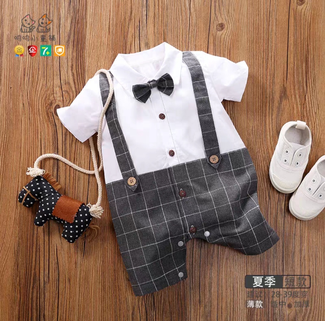 bộ body công tử cho bé trai