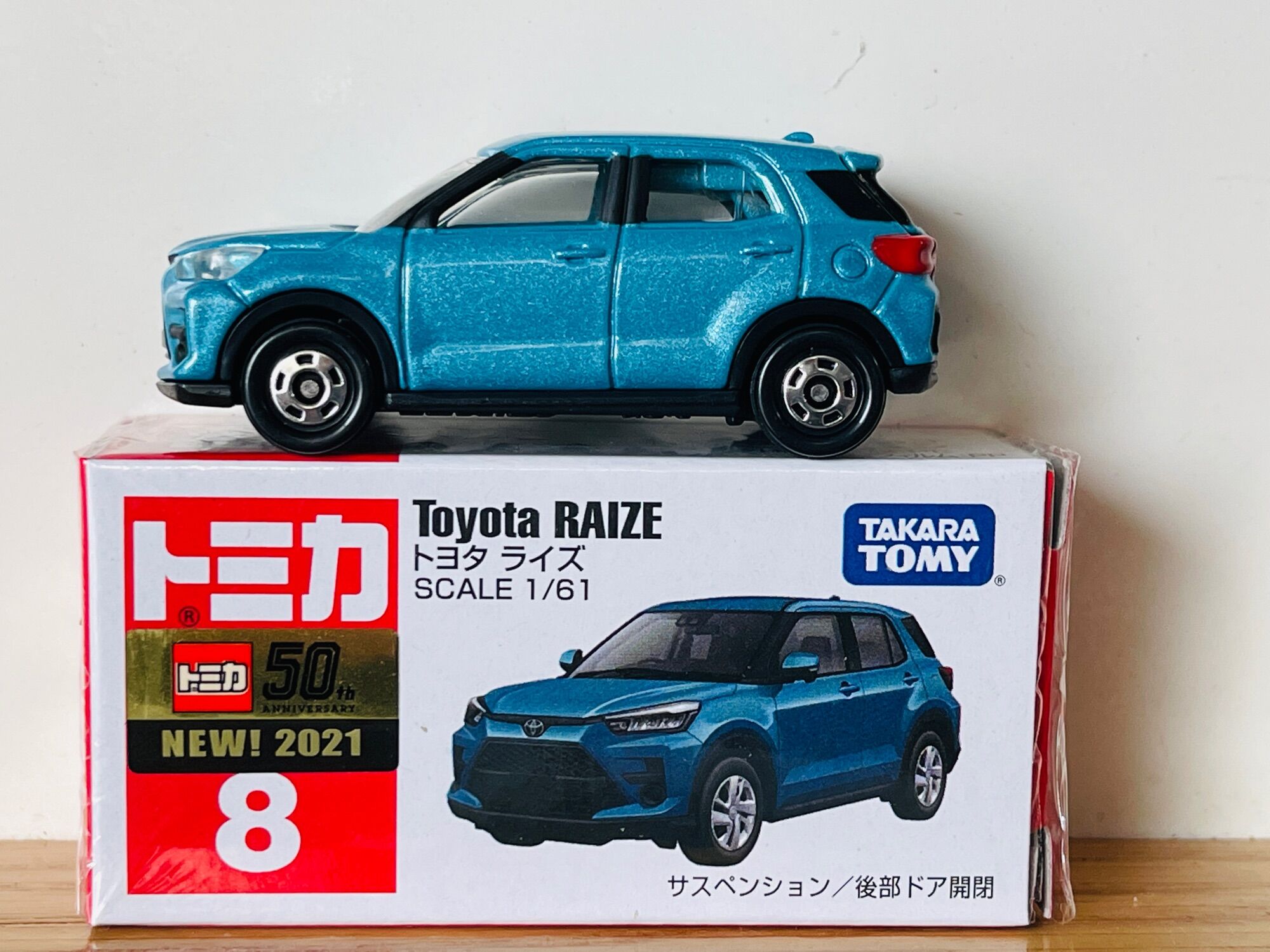 Hobby Store xe mô hình Tomica Toyota Raize