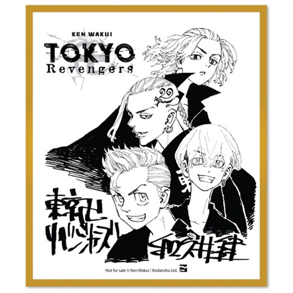 Tokyo Revengers Tập 1 [Bản đặc biệt]