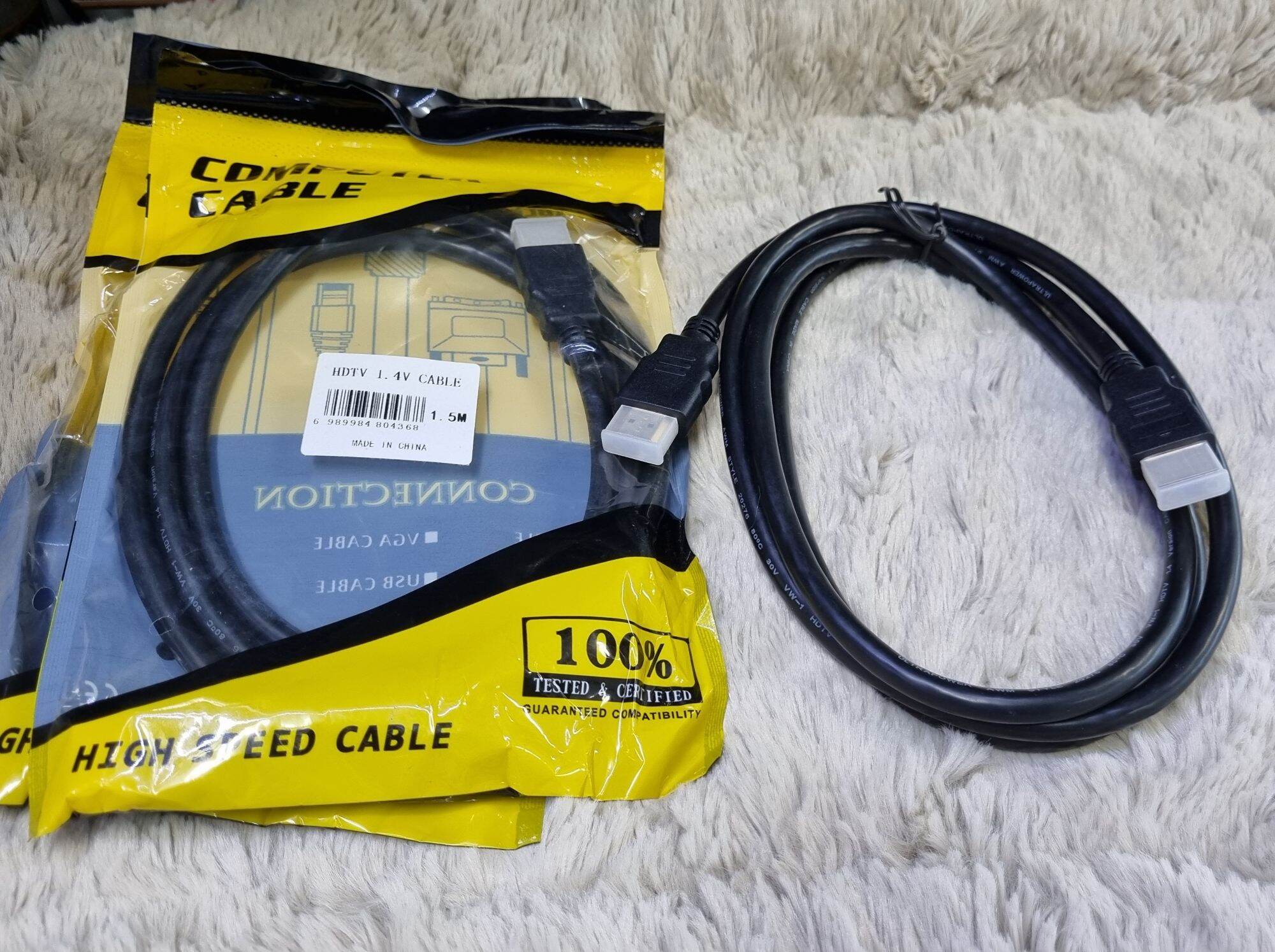 Dây hdmi 7.0 - 1.5m