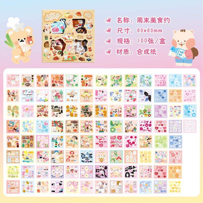 Hộp 100 tấm sticker hình dán 6x6cm