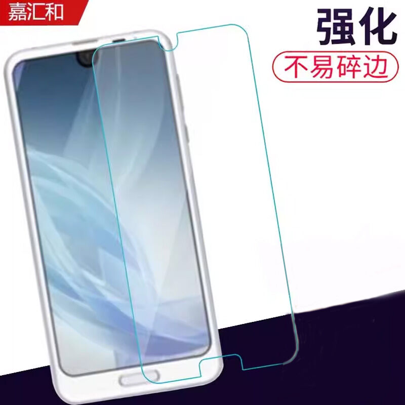 Miếng Dán Cường Lực AQUOS Sharp R2 Miếng Dán Điện Thoại R2 Compact Màng Dán R Màng Bảo Vệ Shv41/39/R3/Sense3 Plus/Lite 701/605sh