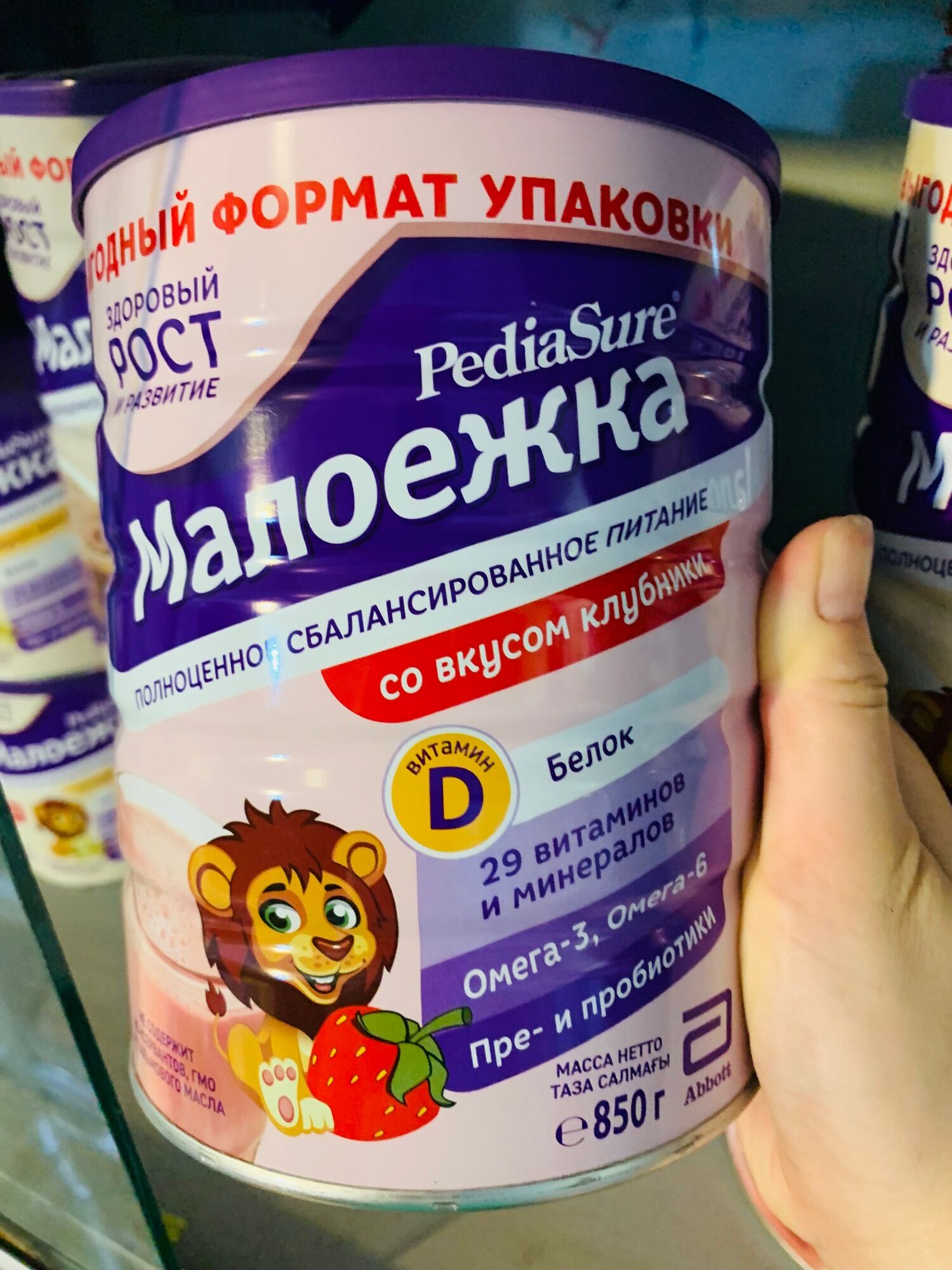 SỮA PEDIASURE NGA 850g
