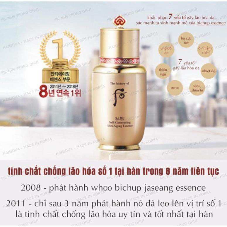 Combo 10 Gói Tinh Chất Tái Sinh Whoo Bichup Self-Generating Anti-Aging Essence 10ml - Dưỡng Da và Chống Lão Hóa