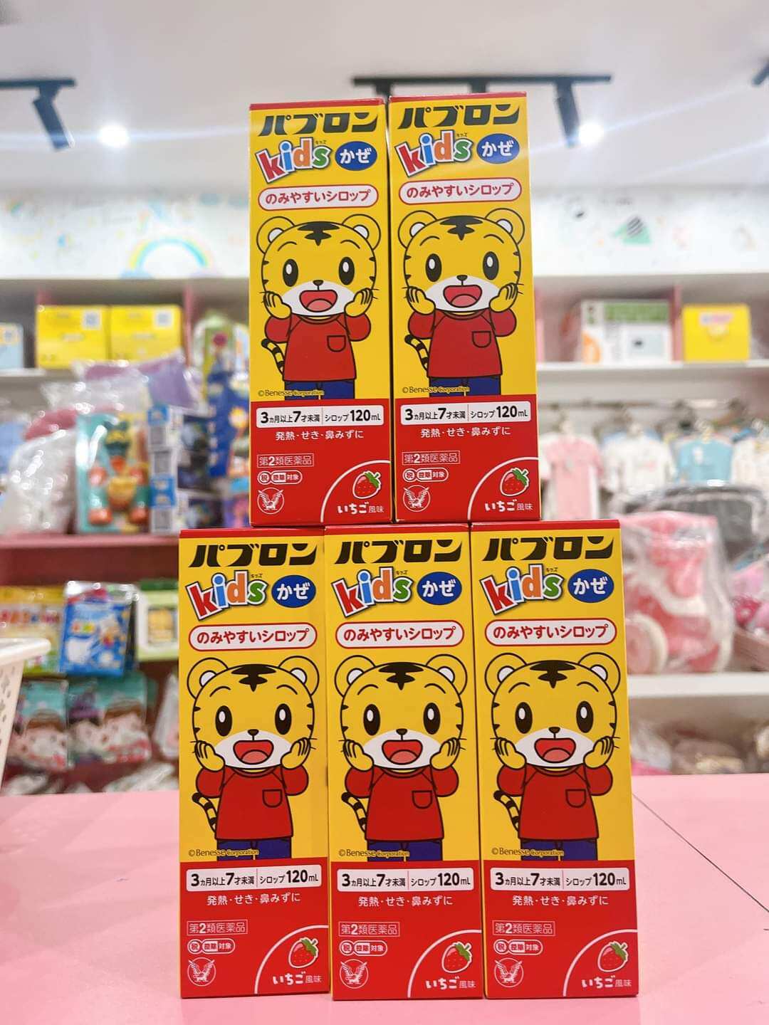 Siro paburon s chó mèo 120ml nhật bản - siro cho trẻ từ 3 tháng - 6 tuổi