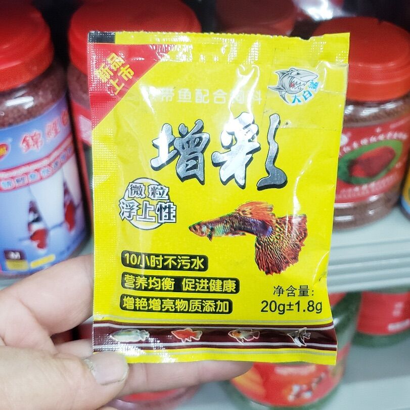 Cám Cá 7 Màu Gói Vàng cho cá cảnh. betta. thủy sinh - Thức Ăn Cá Cảnh