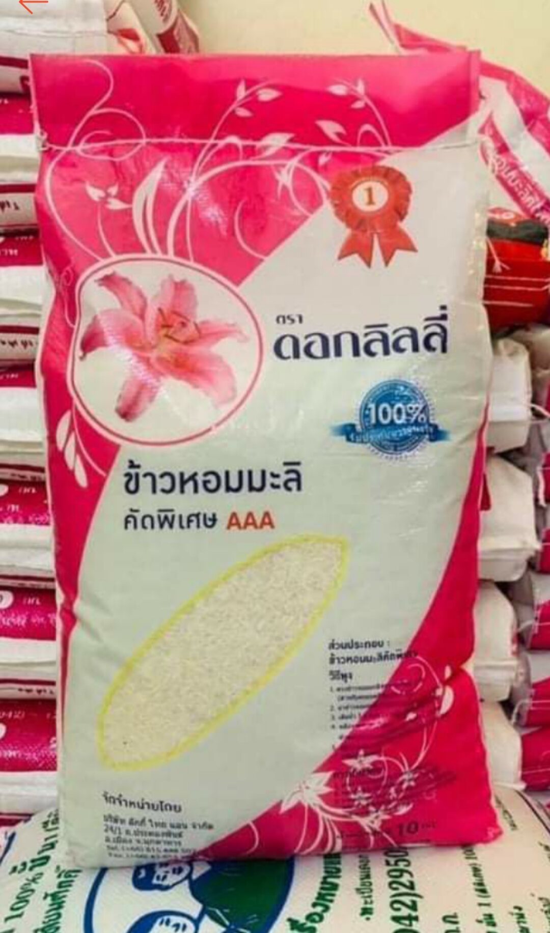 10kg gạo Hom Mali nhập khẩu Thái Lan dẻo thơm thượng hạng