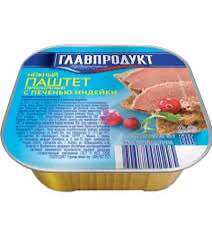 Pate gan gà tây hộp nhôm 95g Glavproduct
