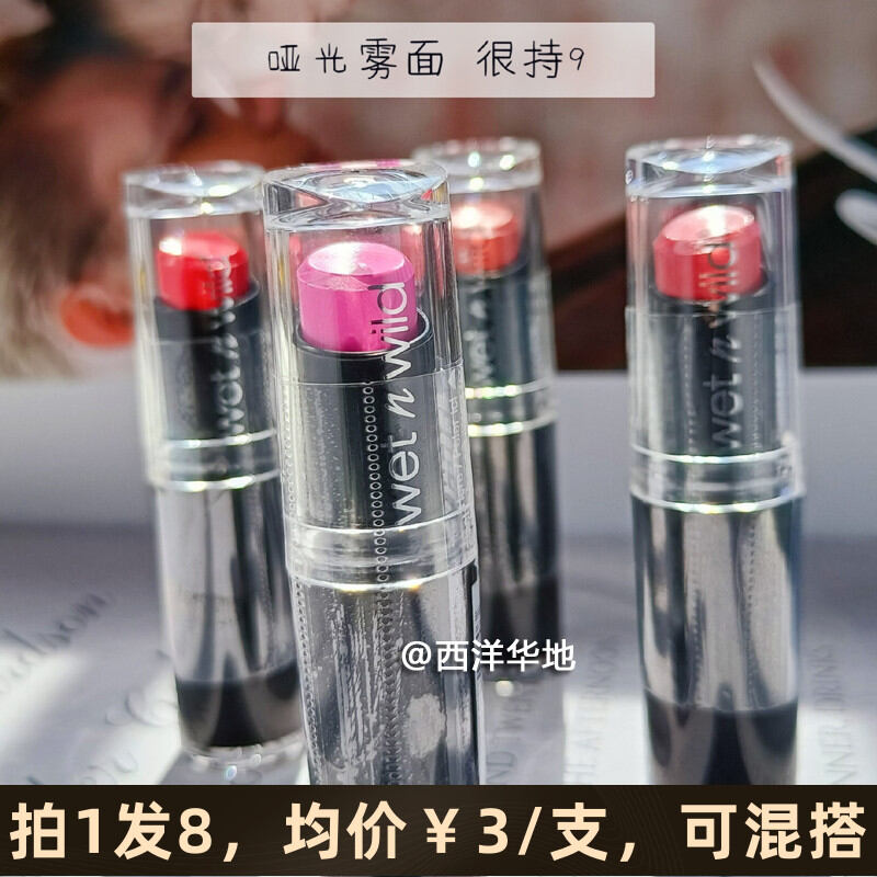Xả kho bạo lực wet n wild son môi son bóng mờ wnw 912 914